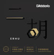 D'Addario ERHU01 Erhu Strings, Medium Tension, 10-18