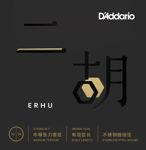 D'Addario ERHU01 Erhu Strings, Medium Tension, 10-18